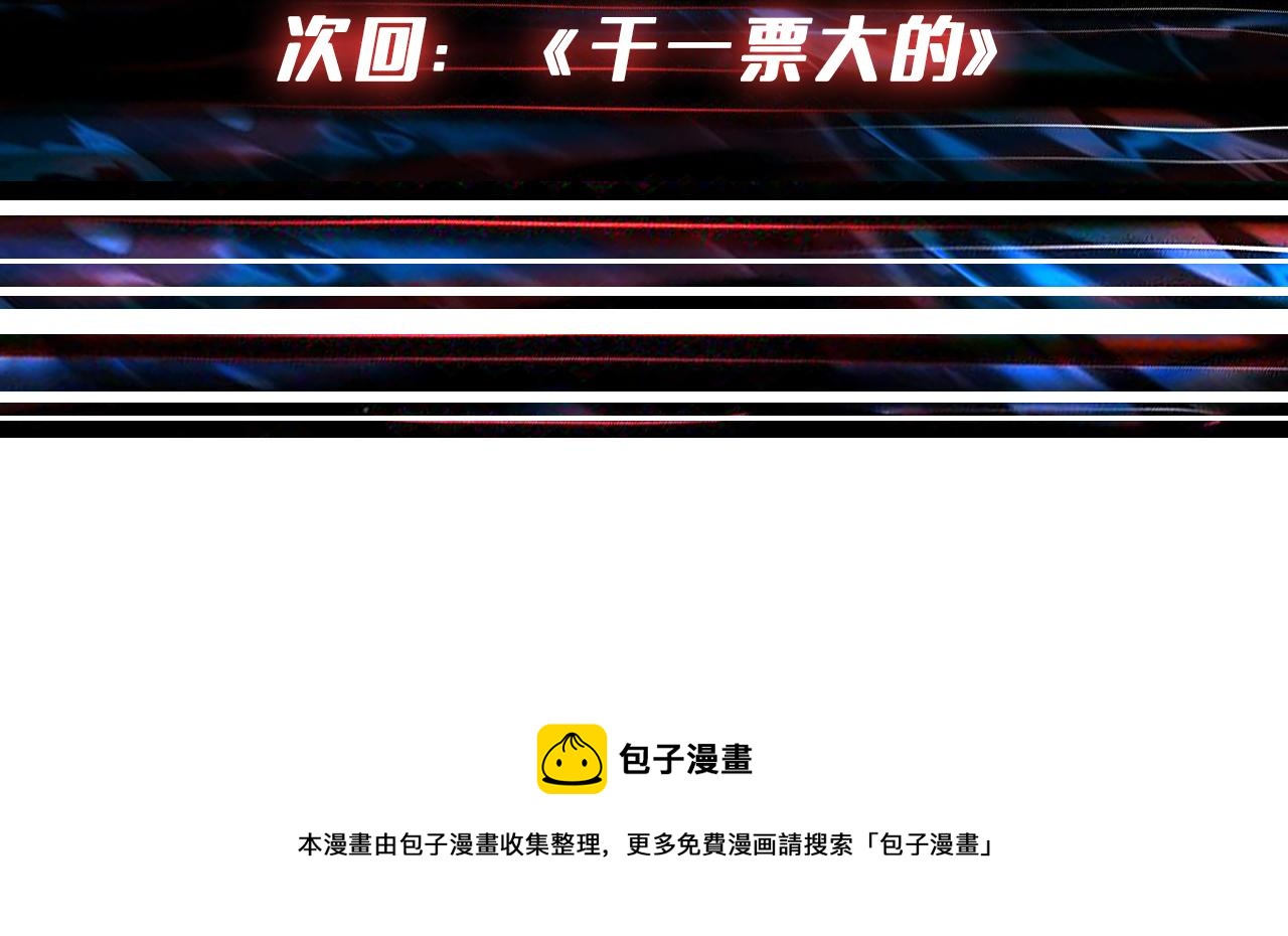 第331话 极乐净土112