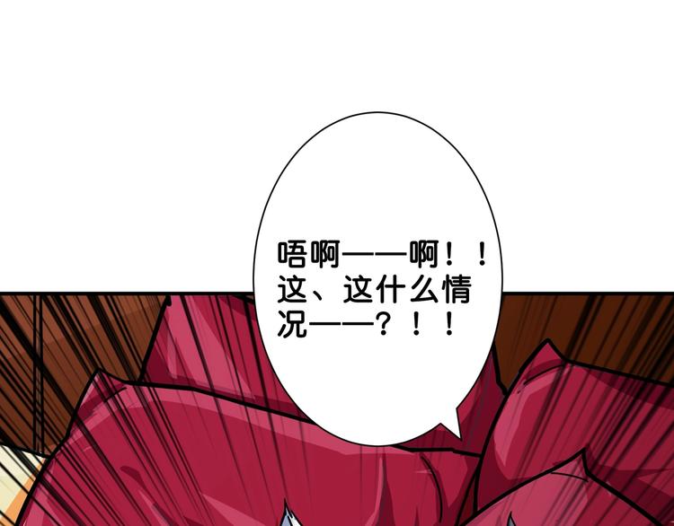 第153话 她是我罩的54