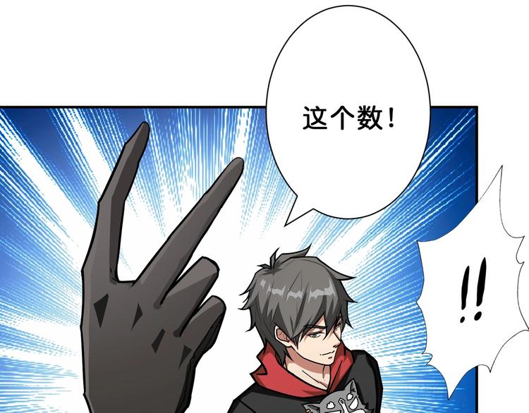 第73话 有他就能为所欲为44