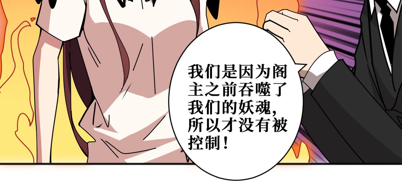 第359话神明现身138