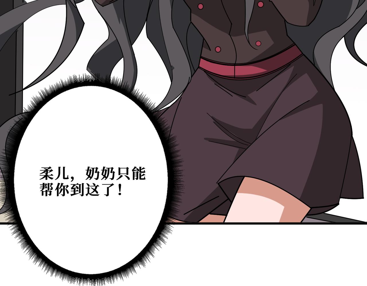 第391话 一夜三折94