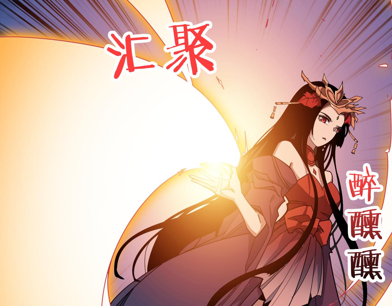 第325话 隐秘的阎罗殿93