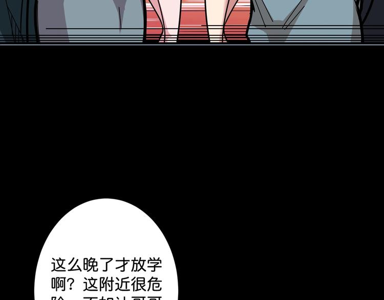 第142话 真心为你42