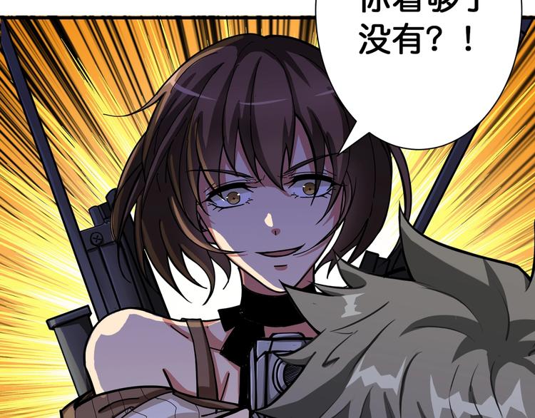 第85话 龙吟水榭81
