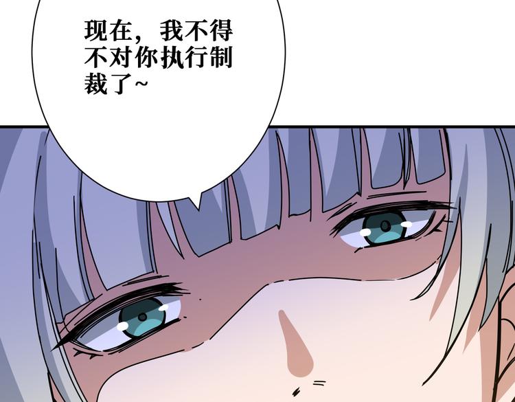 第248话 只要胆子大！59