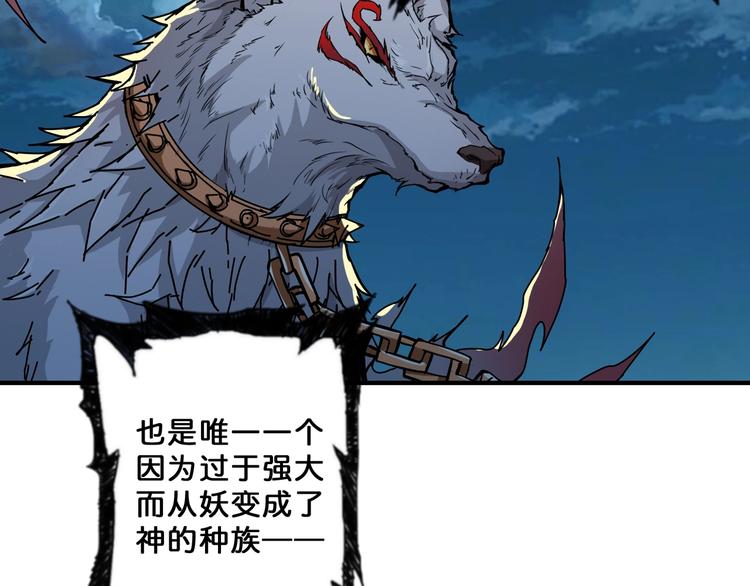 第64话 新的开始77