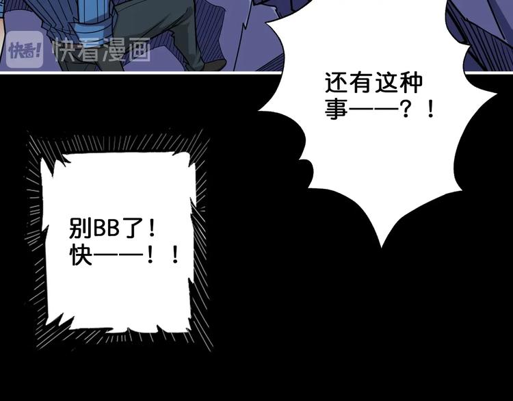 第161话 校长的女儿？57