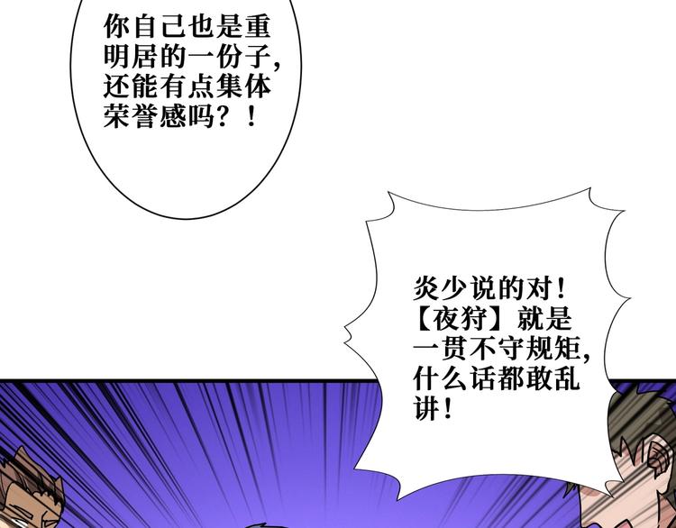 第196话 险阻9