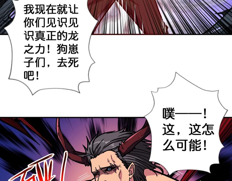 第102话 你想变强吗?34