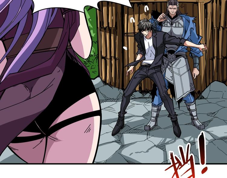 第137话 自由还是复仇38
