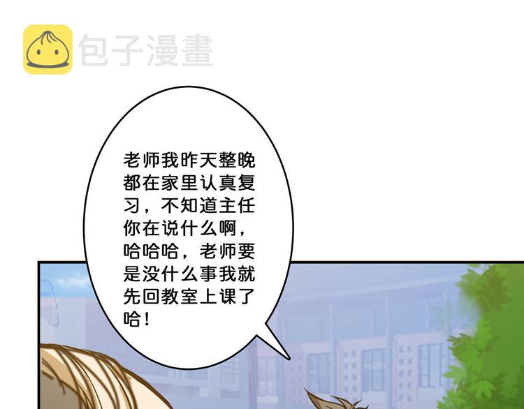 第13话 危险的味道21
