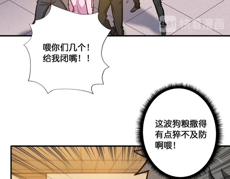 第104话 唯有装13使我快乐32