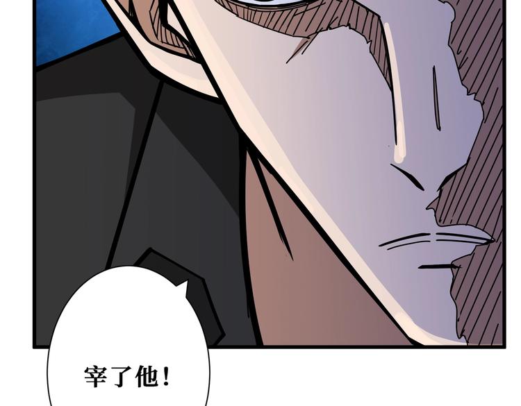 第230话 跪下说话！4