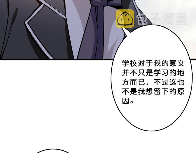 第13话 危险的味道36