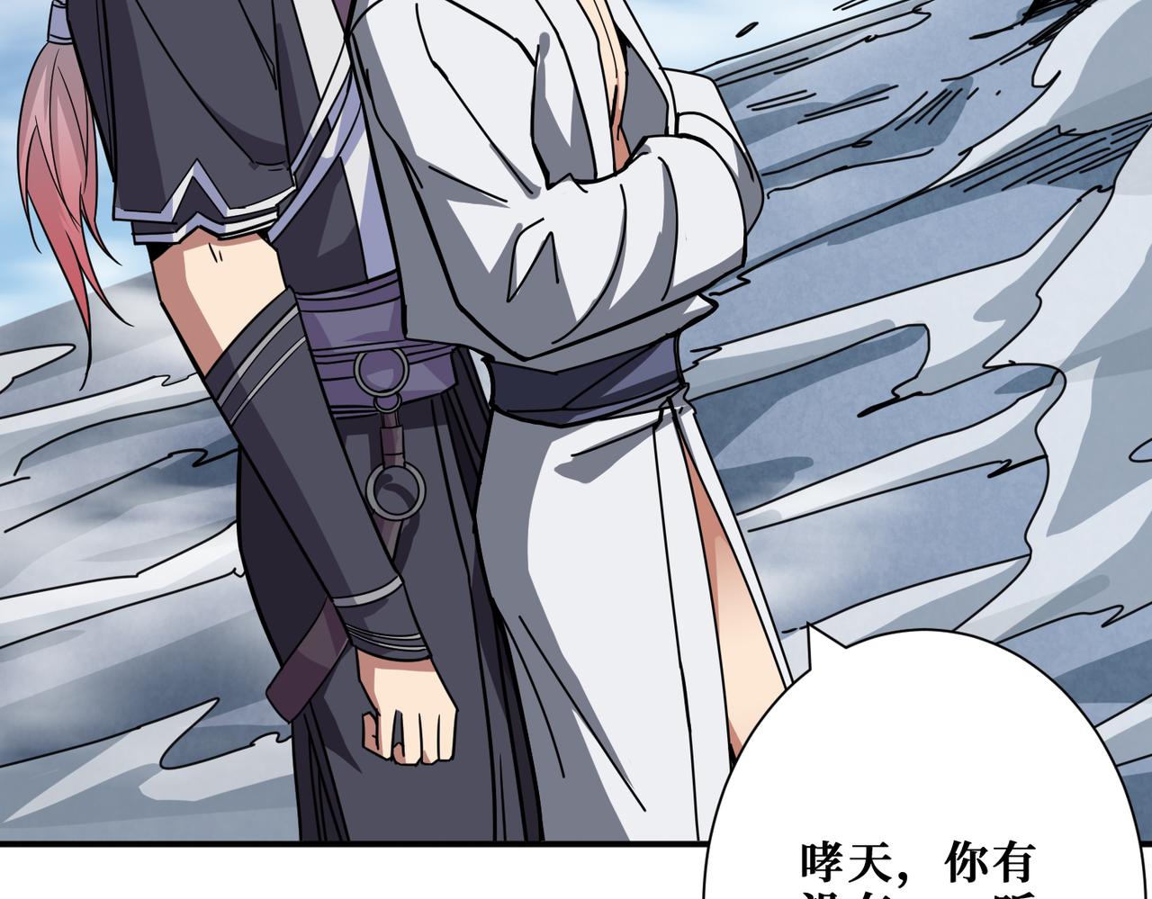 第280话 镜中窥物75