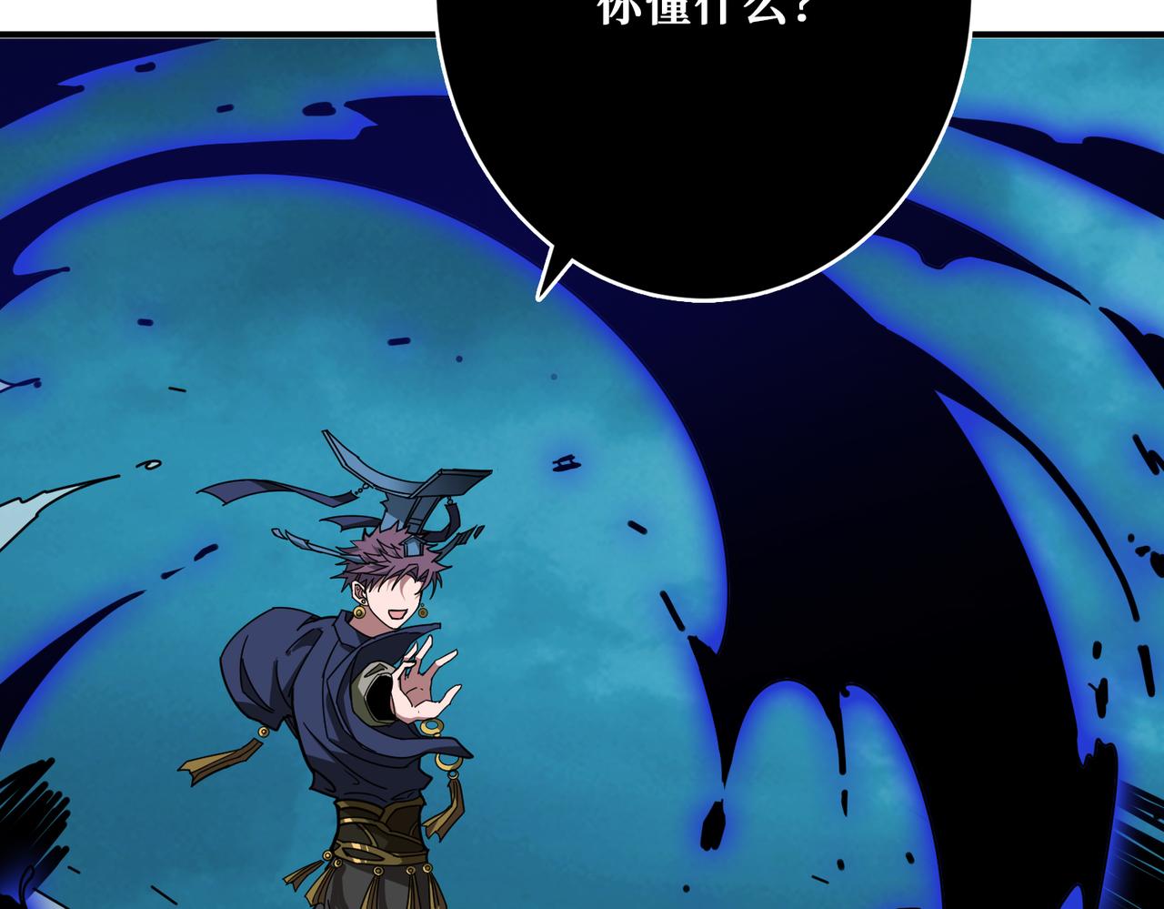 第319话 平平无奇的普通人类11