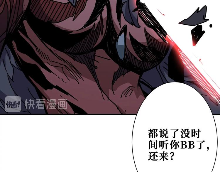 第188话 叫我野王20