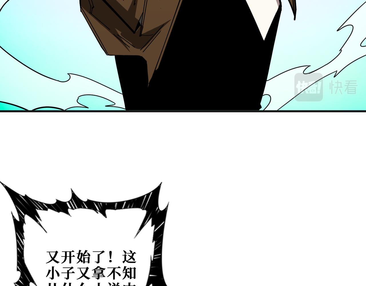 第344话 胜天半子57