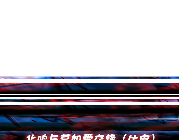 第20话 青女107