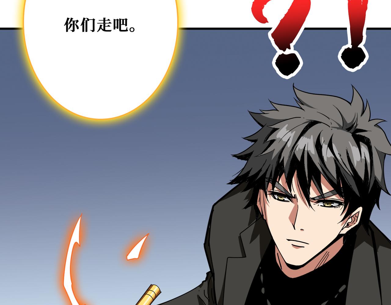 第333话 地界至强95