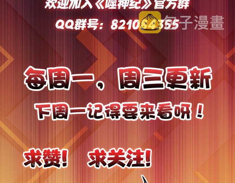 第13话 危险的味道120