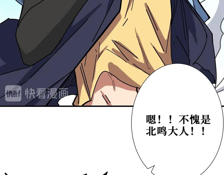第174话 秒杀85