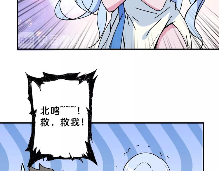 第69话 左右逢源43