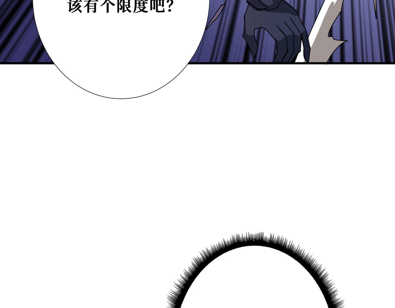第336话 天界下都43