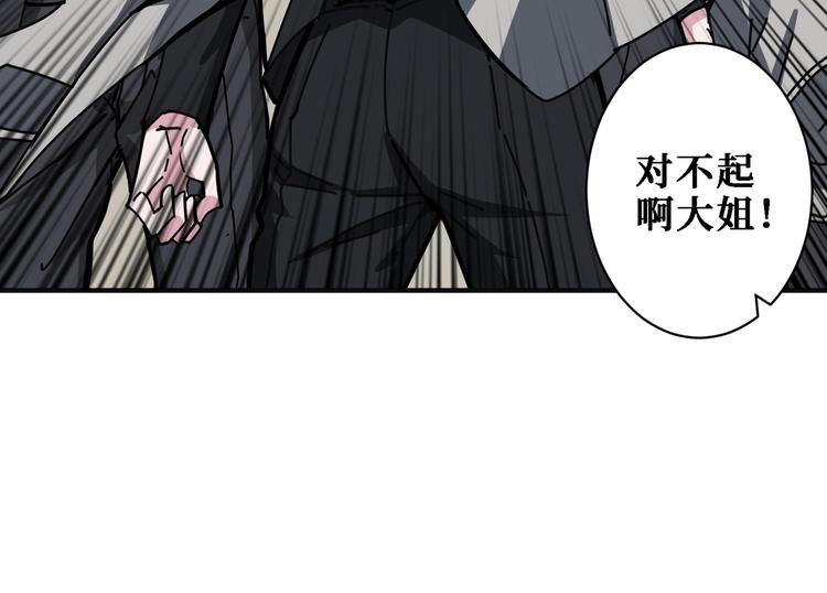 第219话 龙王一笑，生死难料20