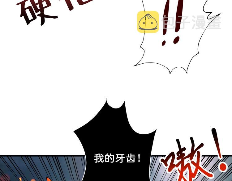 第44话 三头恶犬45