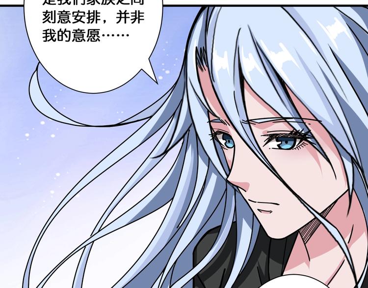 第117话 我与女神0距离76