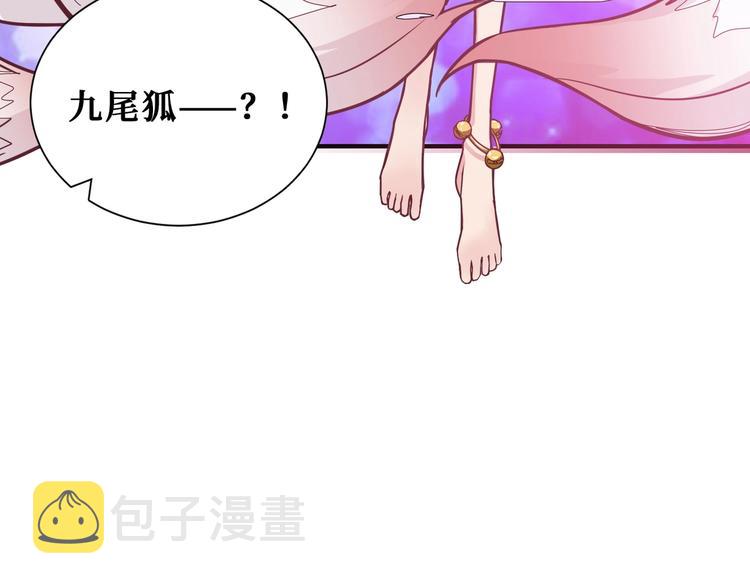 第198话 镇守者97