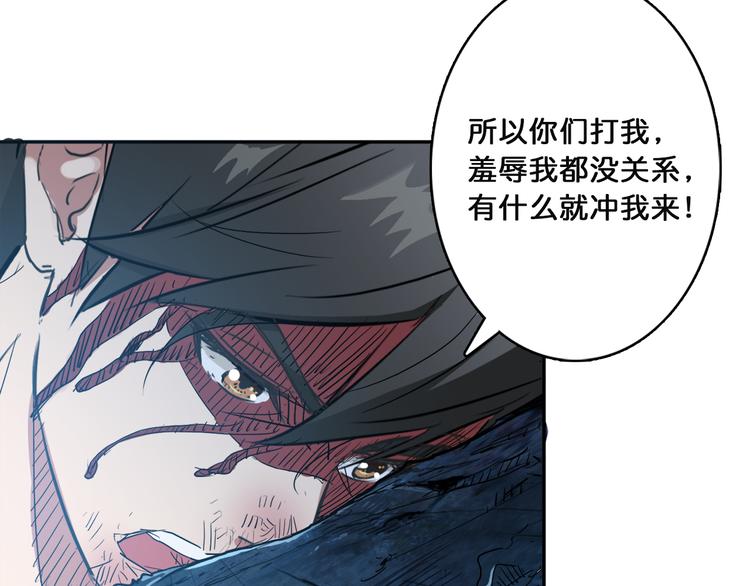第2话 屈辱64