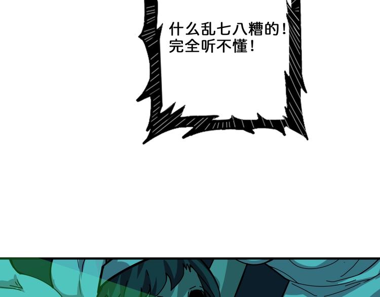 第158话 我们又见面了23