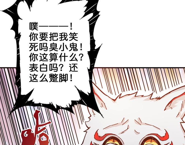 第41话 告白67