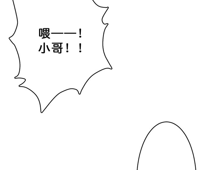 第26话 吞噬虚空106