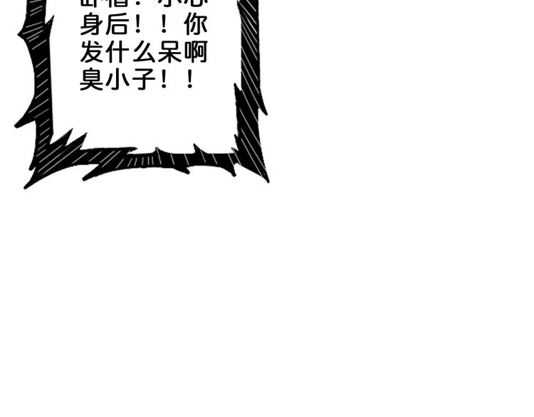 第158话 我们又见面了72