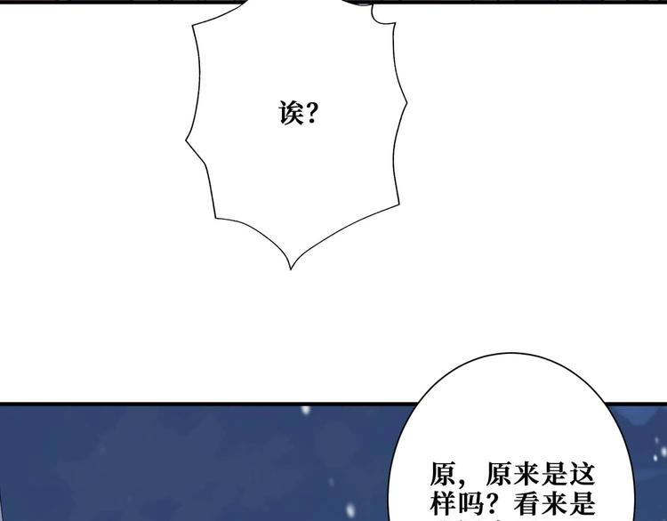 第181话 权限不足89