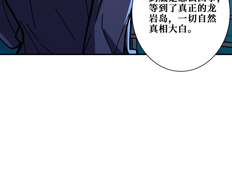 第196话 险阻15