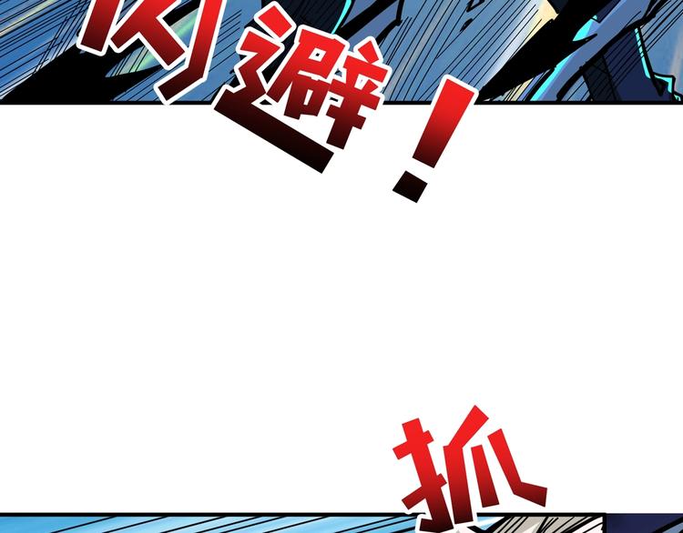 第140话 警告16