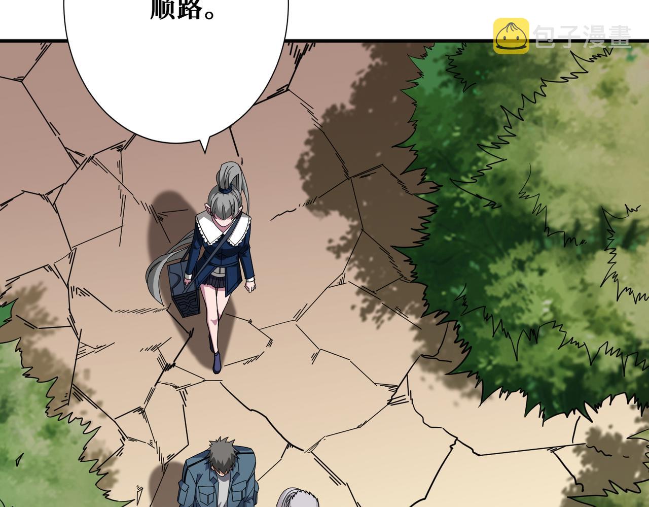 第401话 小萝莉的大英雄47