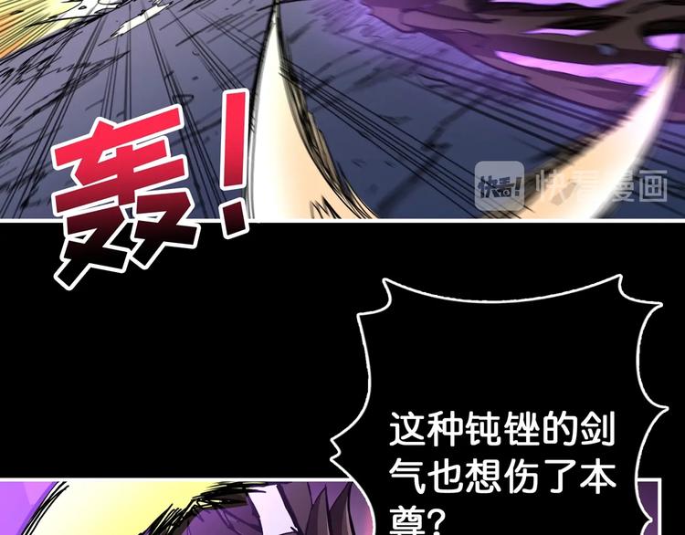 第91话 妹妹24