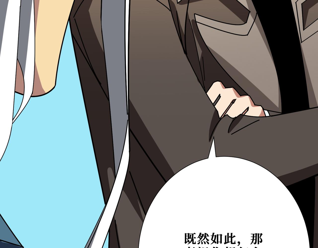 第390话 神器现世81