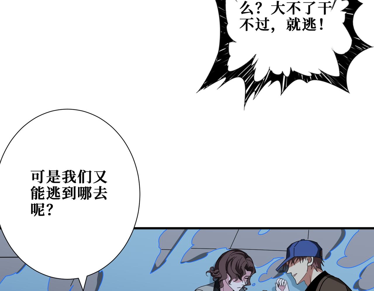 第384话 剑与杀意109