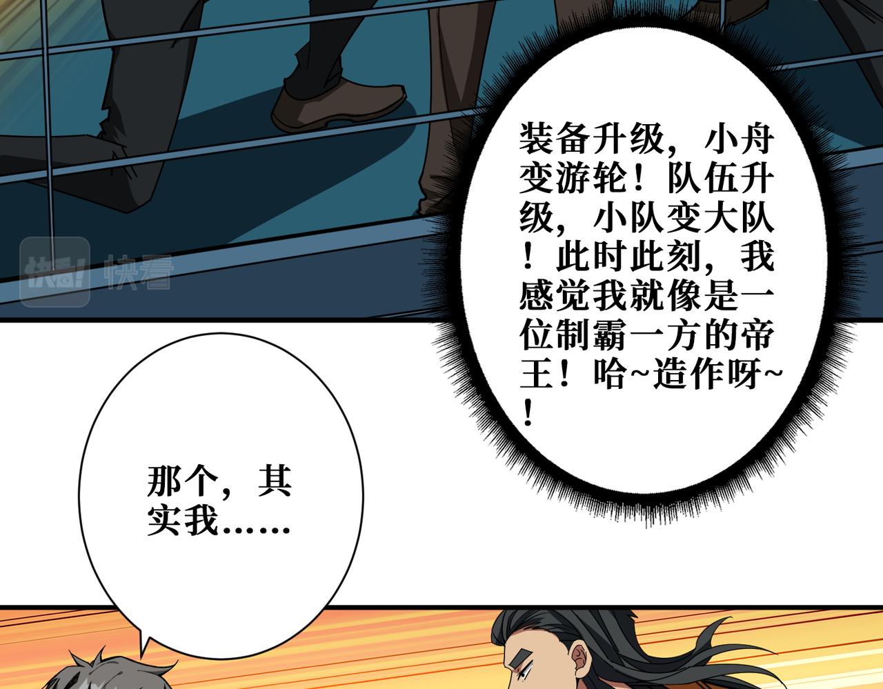 第395话 炎发灼眼的少女17