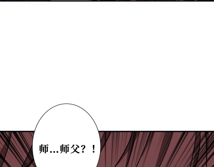 第200话 白泽的退让5