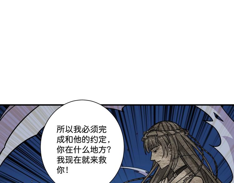 第147话 未成年人禁止入内27
