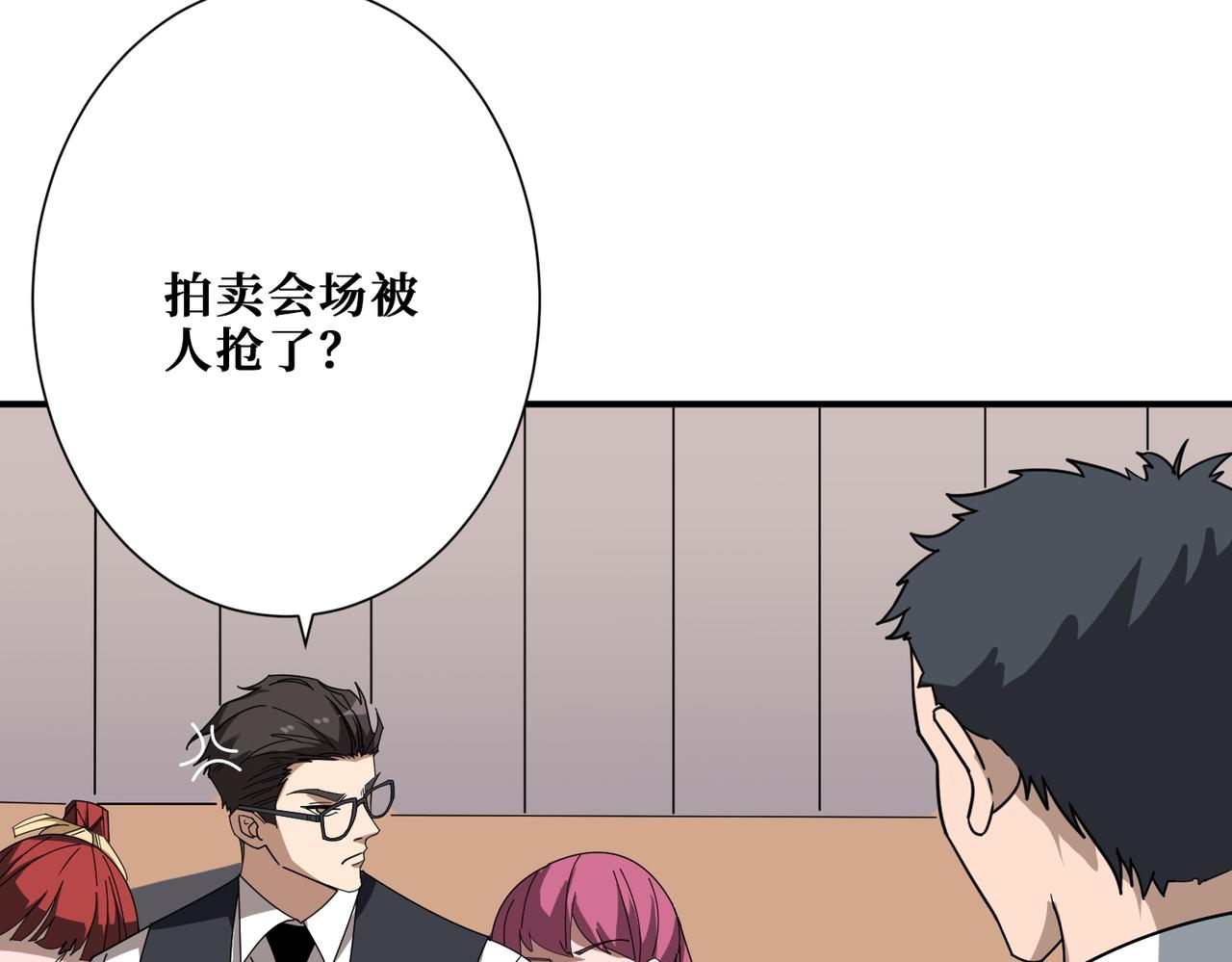第393话 连100块都不给30