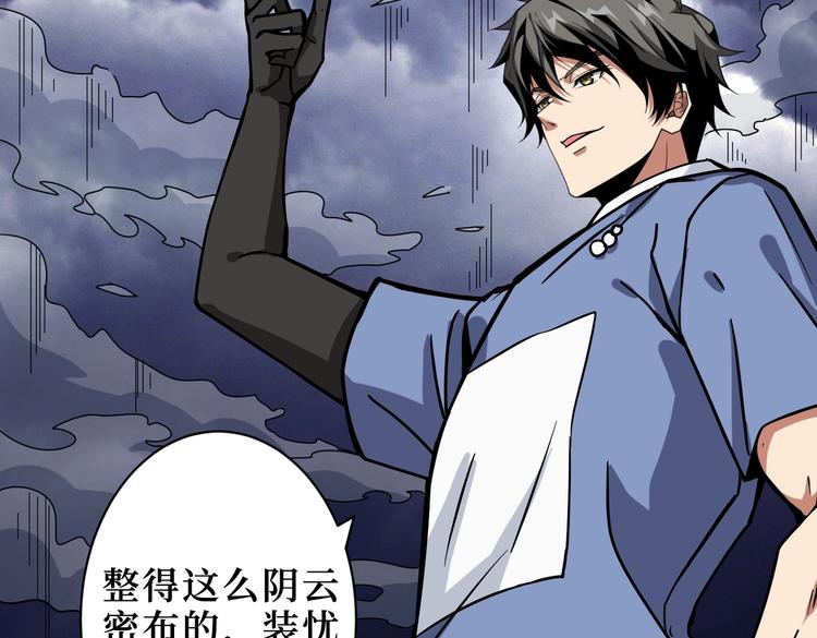 第222话 铸剑21