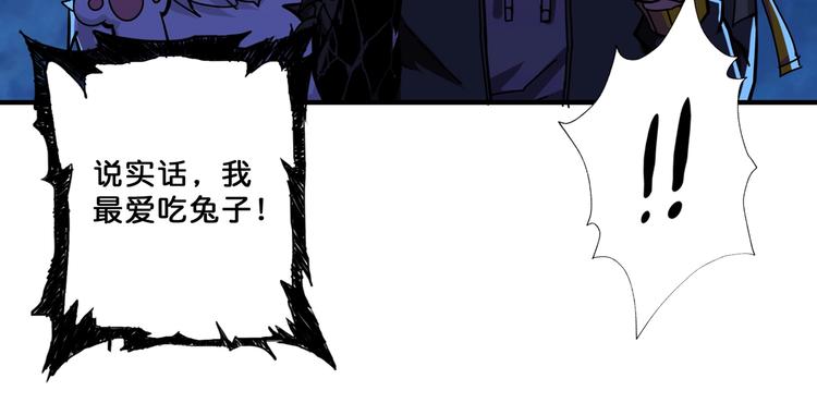 第64话 新的开始42